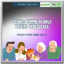 홍천군장례식장 이미지