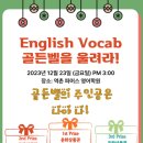 역촌파머스영어학원