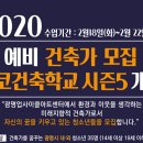 업사이클센터 교육실 이미지