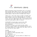 코러스노래 이미지