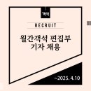 (주)객석컴퍼니