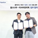 페이징컴퍼니 이미지