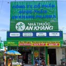 위생약국 이미지