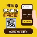 성문안CC 라운딩 후기 많은 이유, 골프 패키지 알아보기
