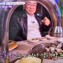 마산아구찜 이미지