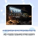 시흥애견동반 캠핑스타일 양갈비맛집 낭만고기여우고개점
