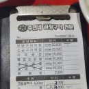 주연네연탄곱창구이 이미지