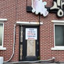 광어다서귀포표선본점 | 제주 서귀포 광어다 표선 본점 맛집 후기