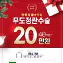 정비뇨기과 이미지