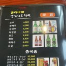 마라양꼬치 이미지