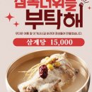 줌마광고디자인 이미지