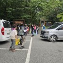 포암산 산행 이미지