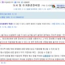 Re: 제3호 4항 안건, 총회의 의결방법 관련 질의드립니다 이미지