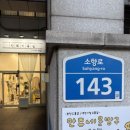 필레오트윈파크1 이미지
