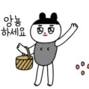 횡성군 친환경 학교급식지원센터 이미지