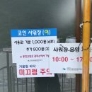 학천야영장