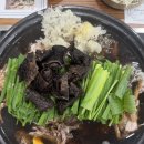 나능이버섯오리백숙대산점 | 강남 백숙 삼계탕 맛집 나능이능이버섯백숙 역삼직영점 끝내주는 오리백숙