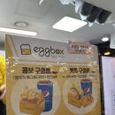 코레일유통 | 광명역 ktx 기차 간식 서편 맛집 [에그박스] 간단 음식 페퍼로니 내돈내산