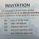 상면 체육공원 이미지