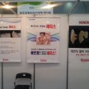 e-라인 치과기공소 이미지