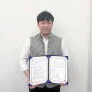 모디넥스