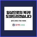 참사랑요양병원 이미지