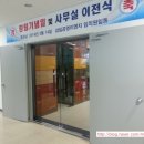 삼일이엔지 - 성남시 분당구 불정로436번길 6 | 삼일이엔지