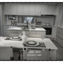 영무예다음 아파트 경로당 이미지