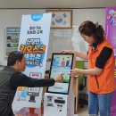 신창창암1리경로당 | 신창면, 찾아가는 ‘키오스크’ 교육 진행