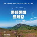 (유)하마 | 서울 관악산 연주대 사당 등산코스 기운 좋은 곳 ‘유퀴즈’ 추천지 등산 후기
