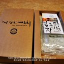 박광희김치 이미지