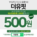 유핏 이미지