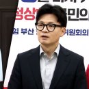 "국민들 짜증나" 불만 터지자‥"김건희 공개 활동 자제해야" 이미지