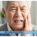 바로나치과기공소 이미지