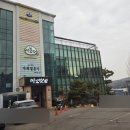 미꼬담 부천까치울점 | 한정식이 땡겨서 방문한 부천 까치울 맛집, 미꼬담 내돈내먹 후기🍚