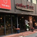 커피발전소 이미지
