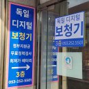 대구보청기 이미지