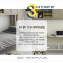 우영테크 이미지