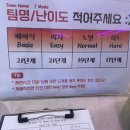 점핑배틀 이미지