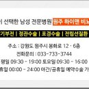 패턴원주 이미지