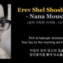 가시리 이미지