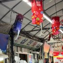 삼진횟집 - 창원시 마산합포구 광암해안길 51 | 삼진횟집