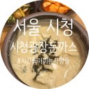 시청광장돈까스 네이버블로그