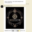 열린문 타로카페 이미지