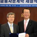재원산업개발 이미지