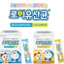 유산균 건강카페 이미지