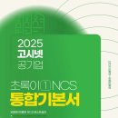 대구시설공단_앞 | 대구공공시설관리공단 수목관리원 필기시험 후기