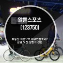 (주)새론바이오 이미지