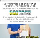 정우오토바이센타