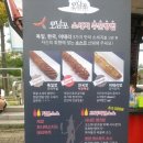 마로소시지
